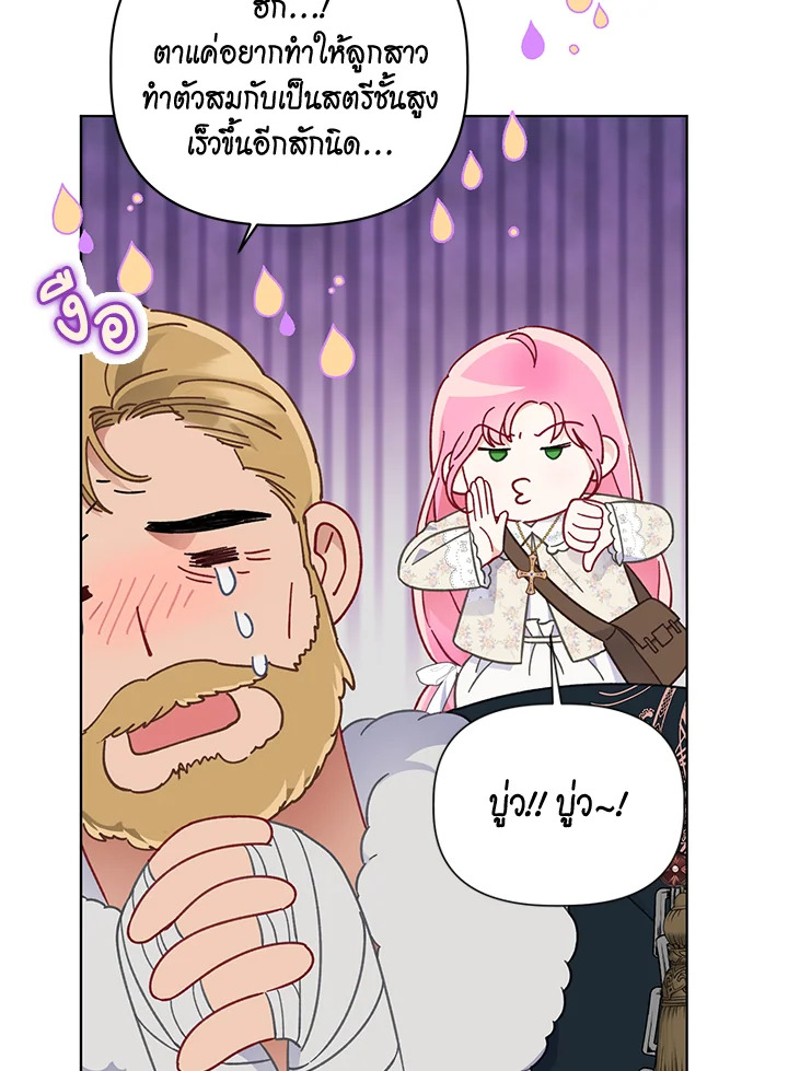 manga sugoi.com