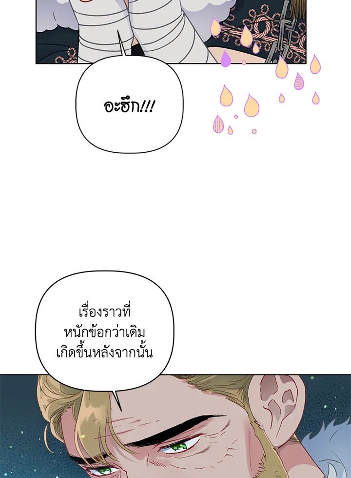 manga sugoi.com