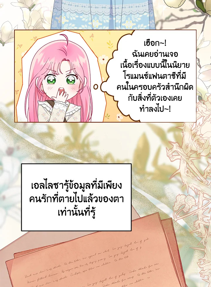 manga sugoi.com