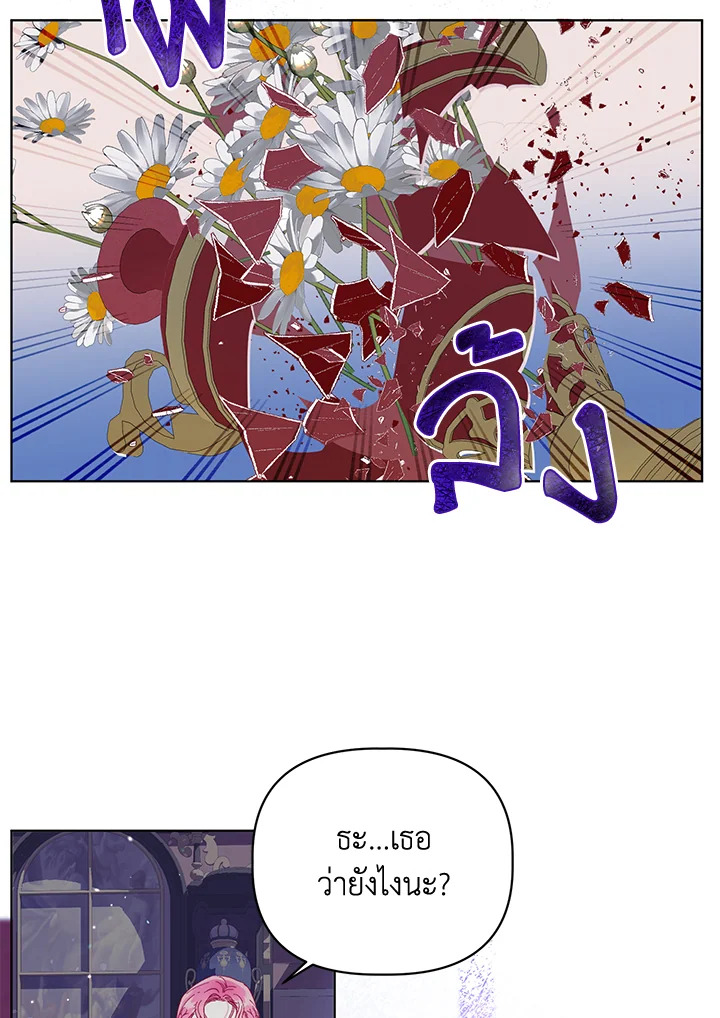 manga sugoi.com
