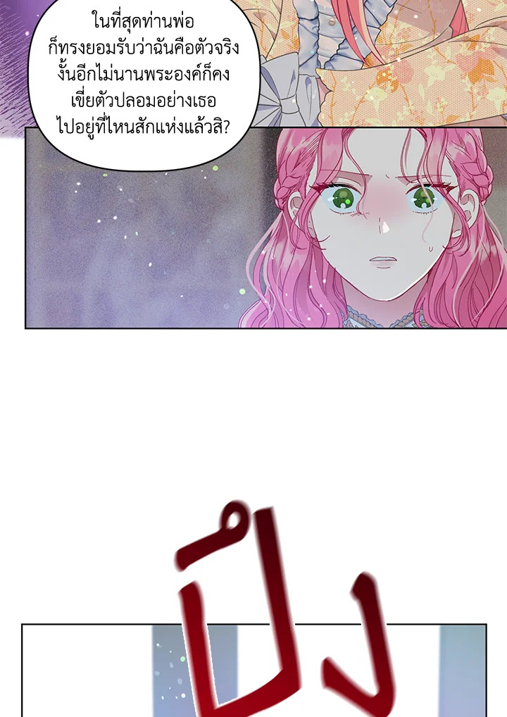manga sugoi.com