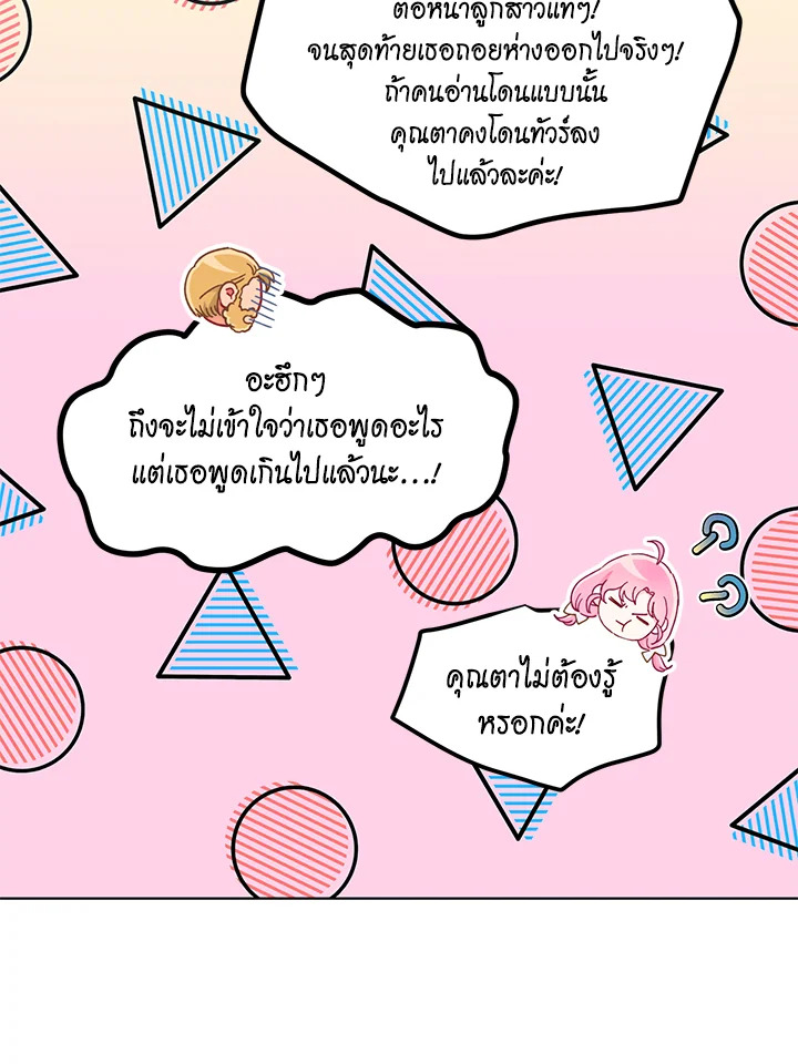 manga sugoi.com
