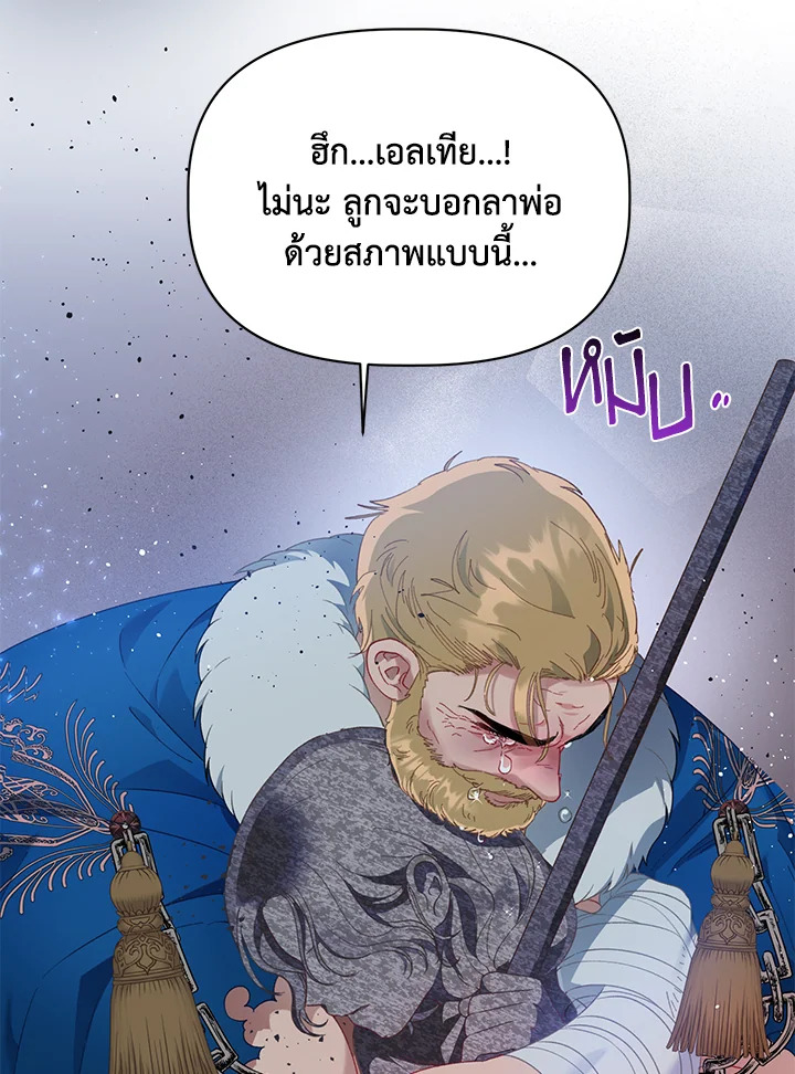 manga sugoi.com