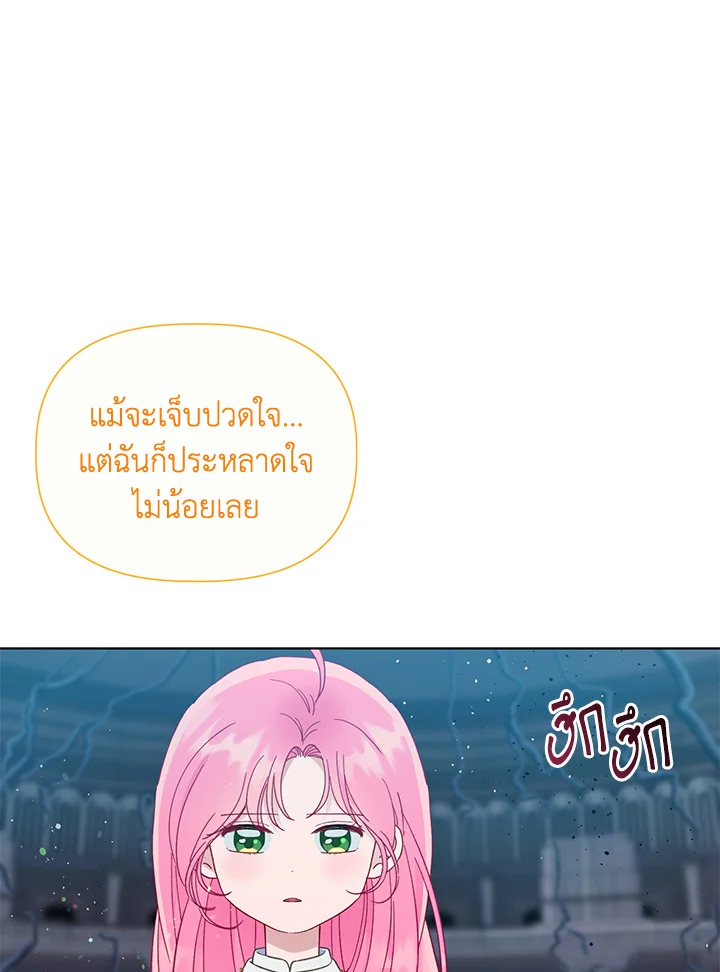 manga sugoi.com