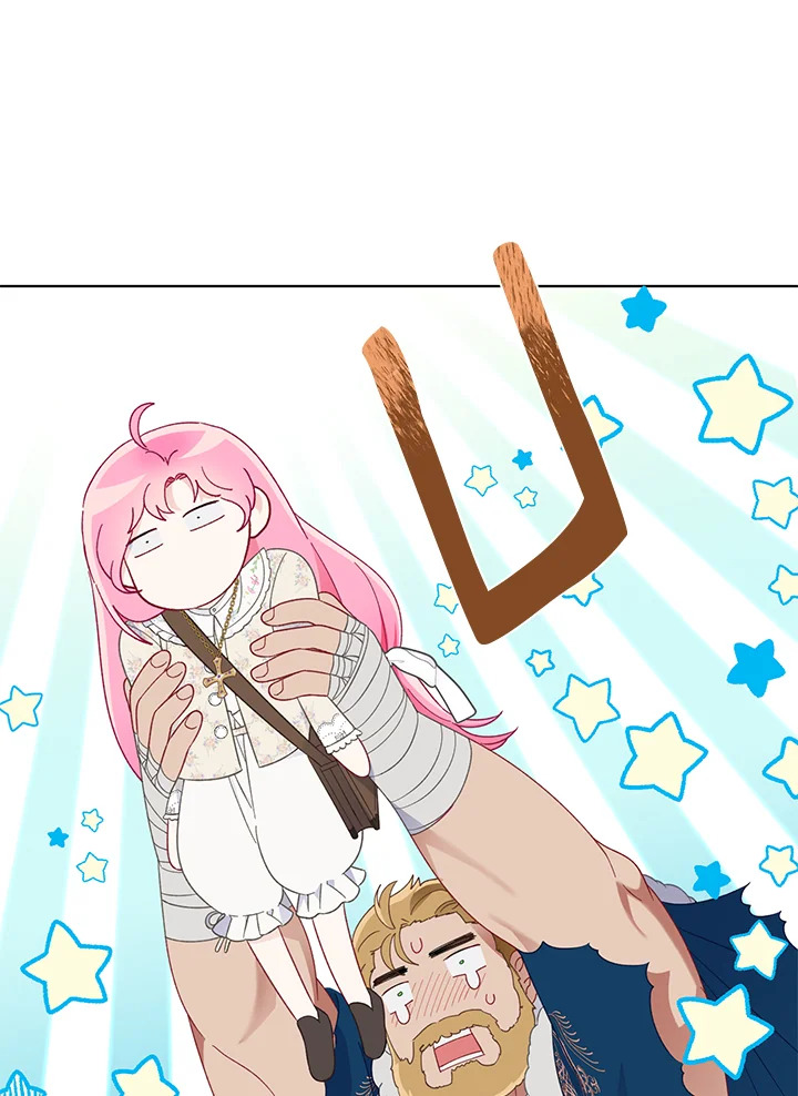 manga sugoi.com