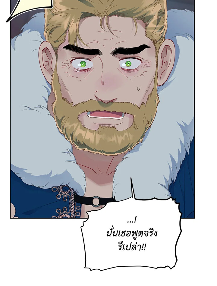 manga sugoi.com