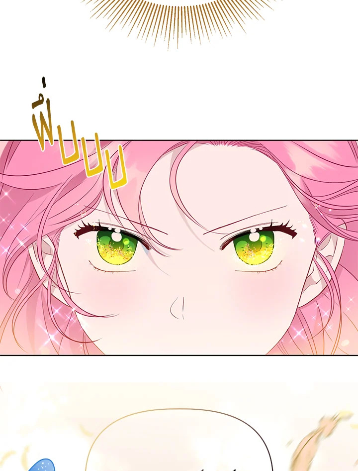 manga sugoi.com