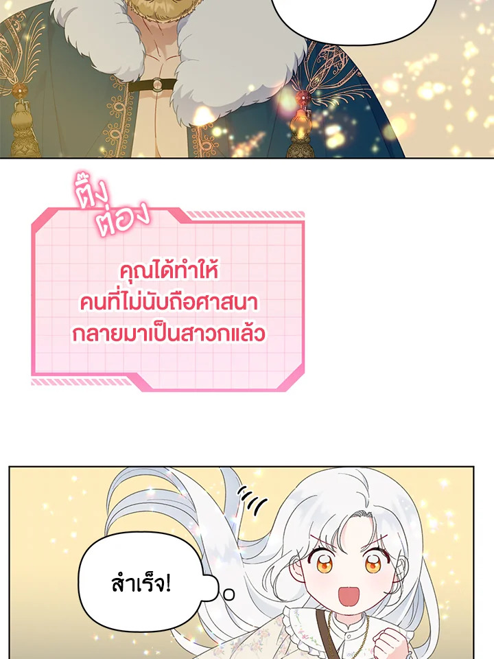 manga sugoi.com