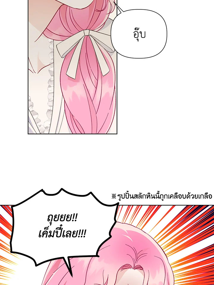 manga sugoi.com