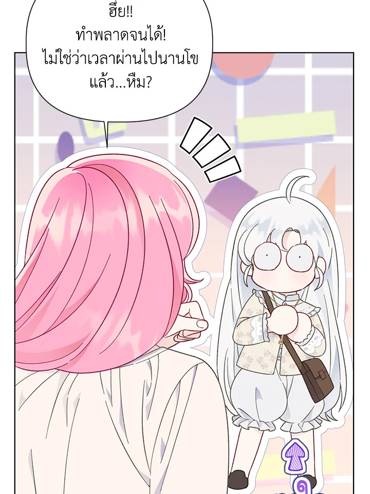 manga sugoi.com