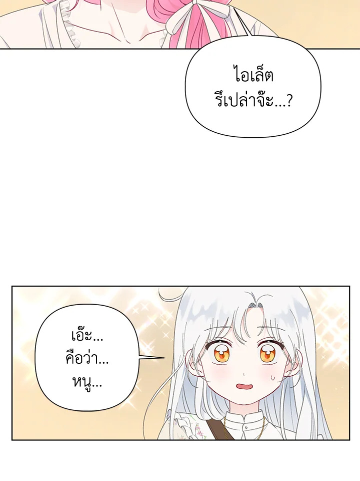 manga sugoi.com