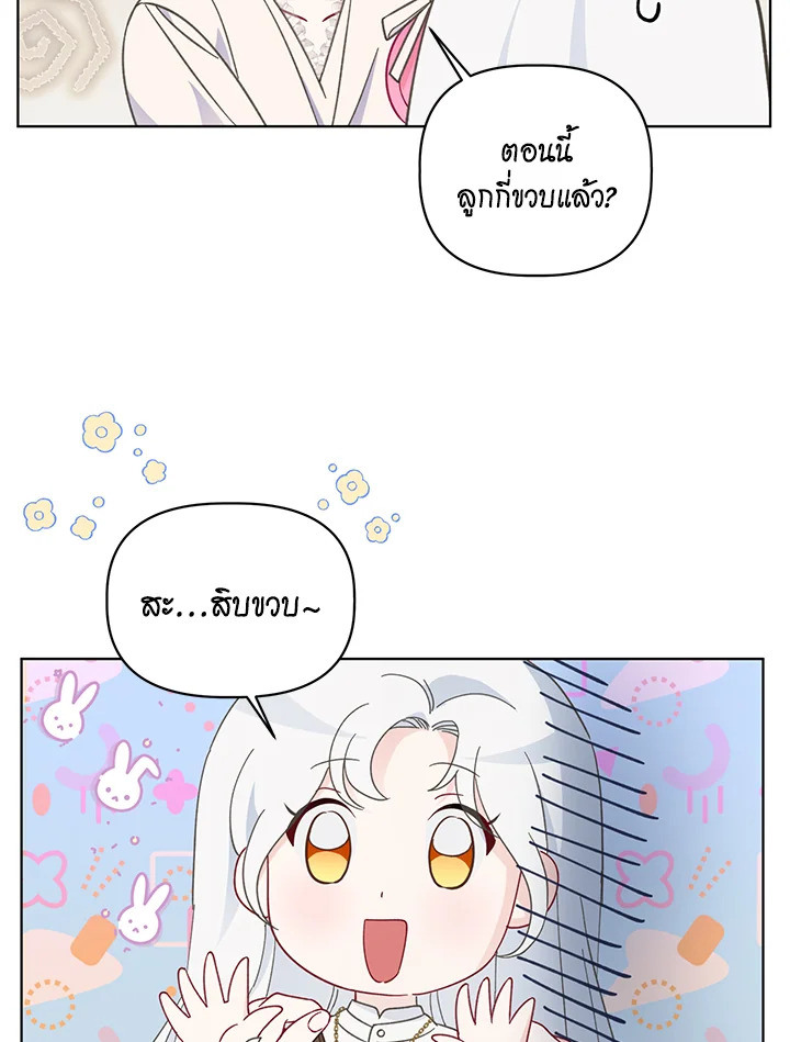 manga sugoi.com