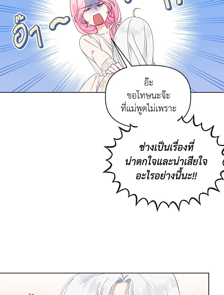 manga sugoi.com
