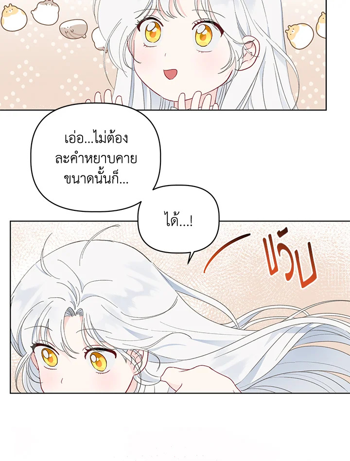 manga sugoi.com