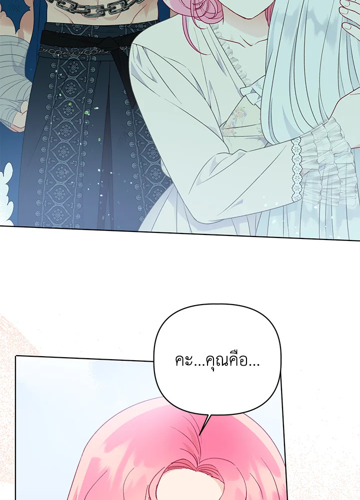 manga sugoi.com