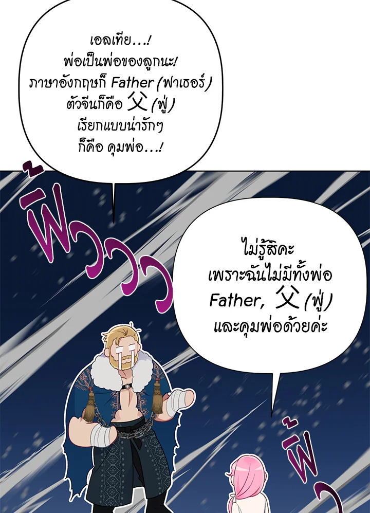 manga sugoi.com