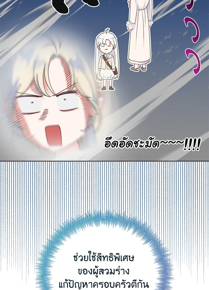 manga sugoi.com