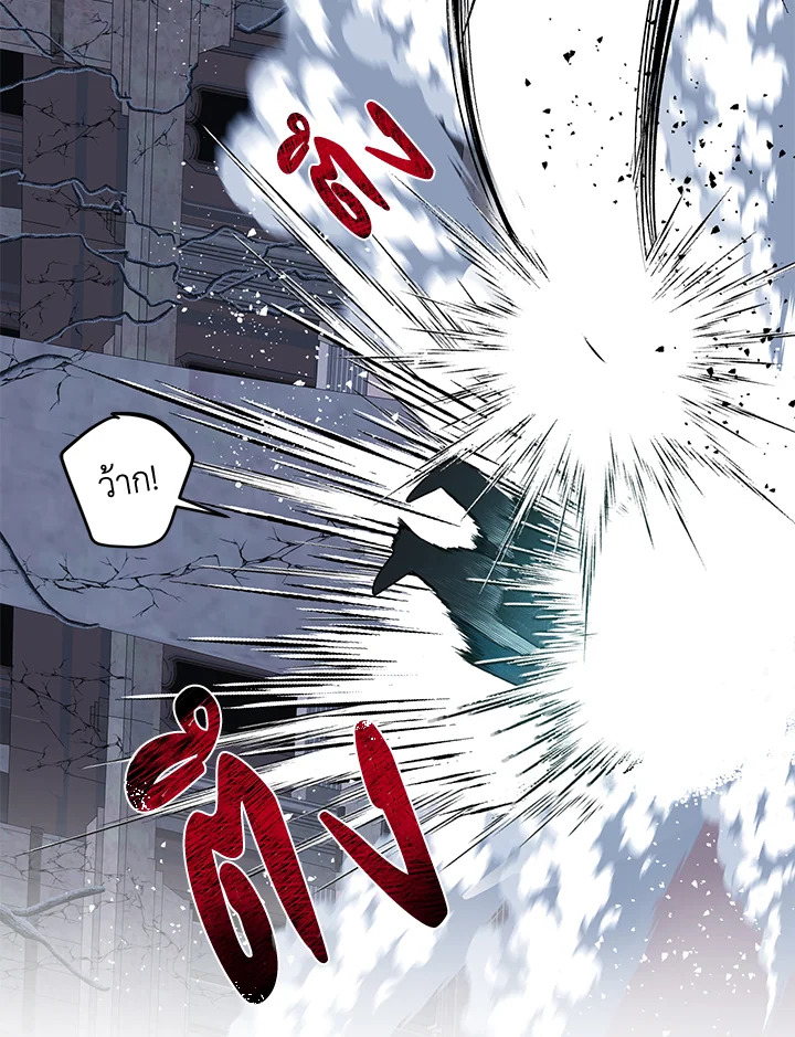 manga sugoi.com