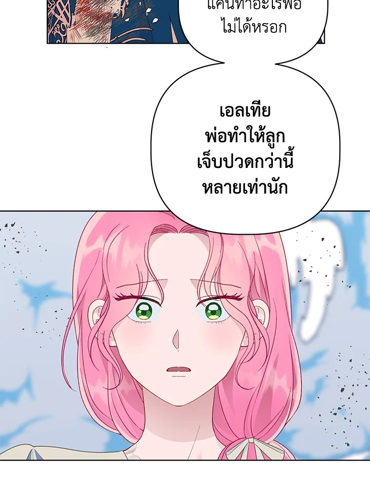 manga sugoi.com