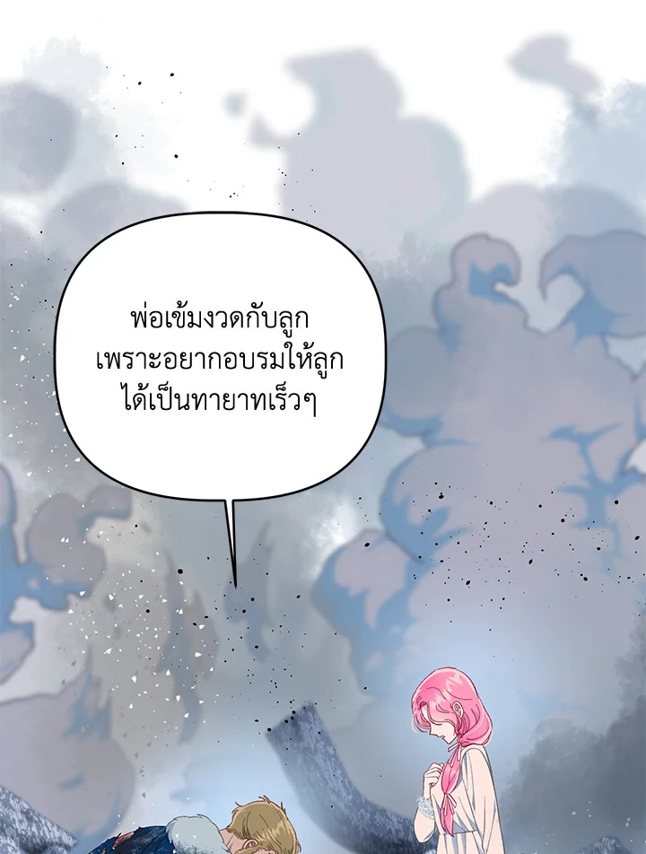 manga sugoi.com