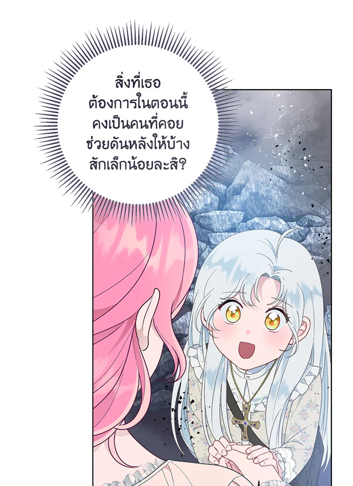 manga sugoi.com