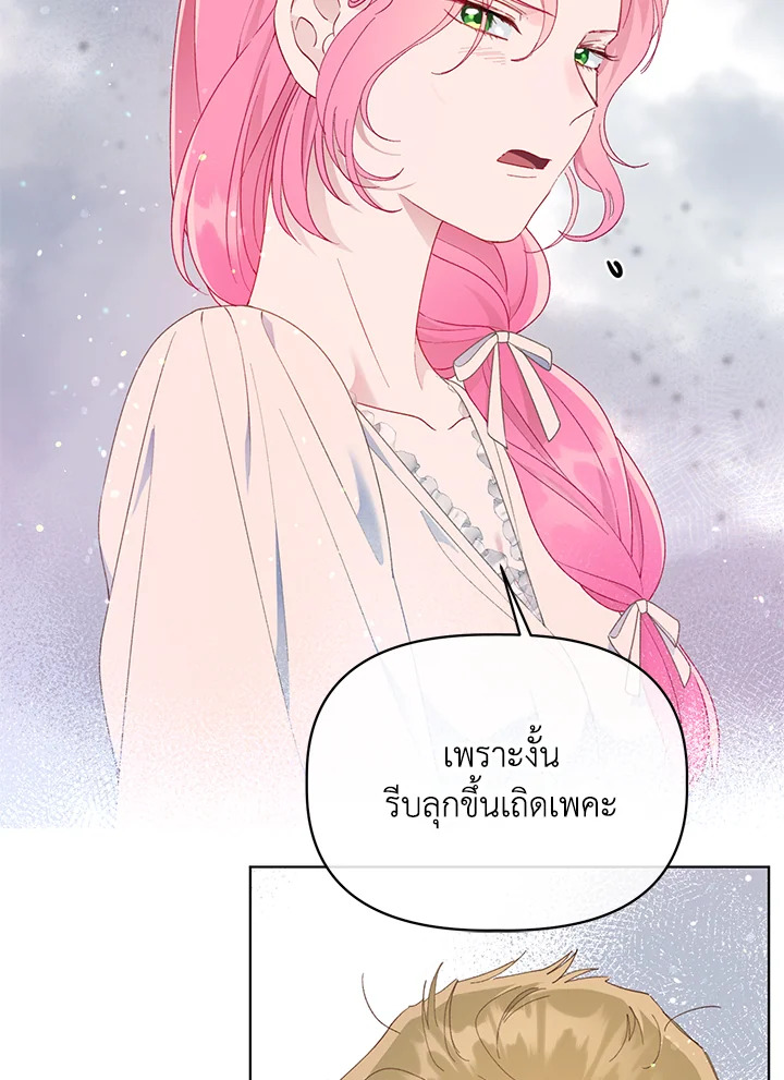 manga sugoi.com