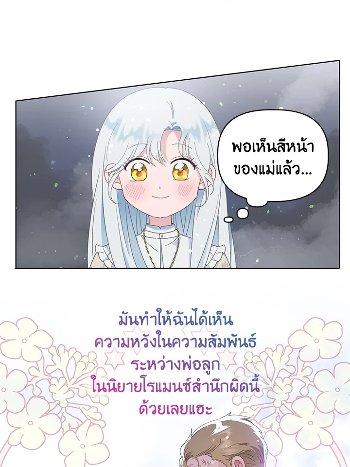 manga sugoi.com