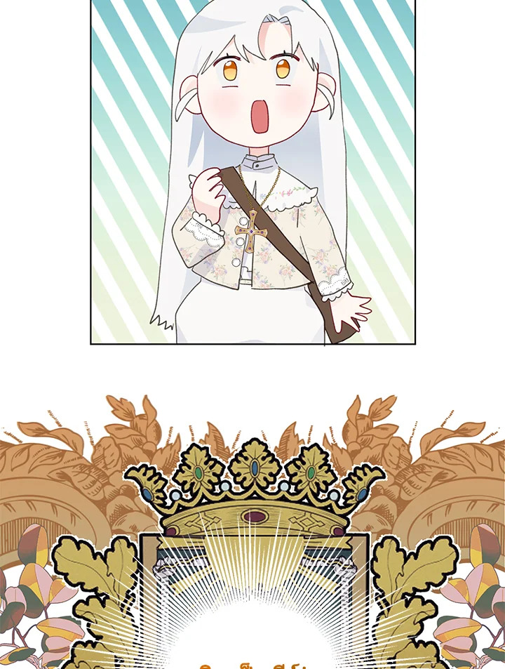 manga sugoi.com