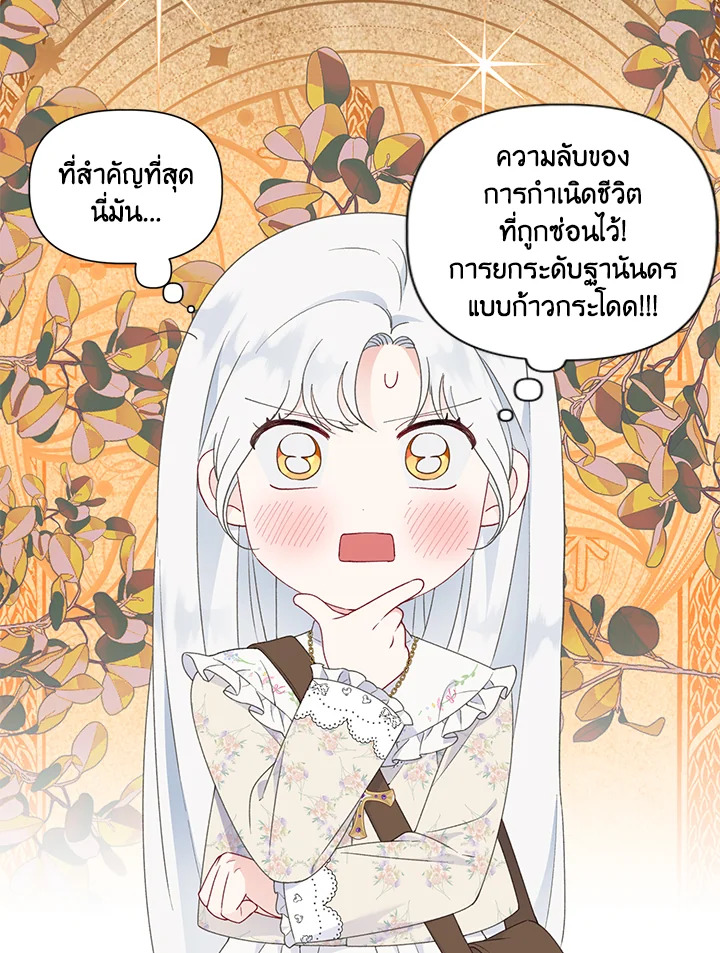 manga sugoi.com