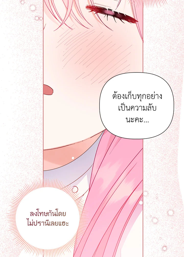 manga sugoi.com