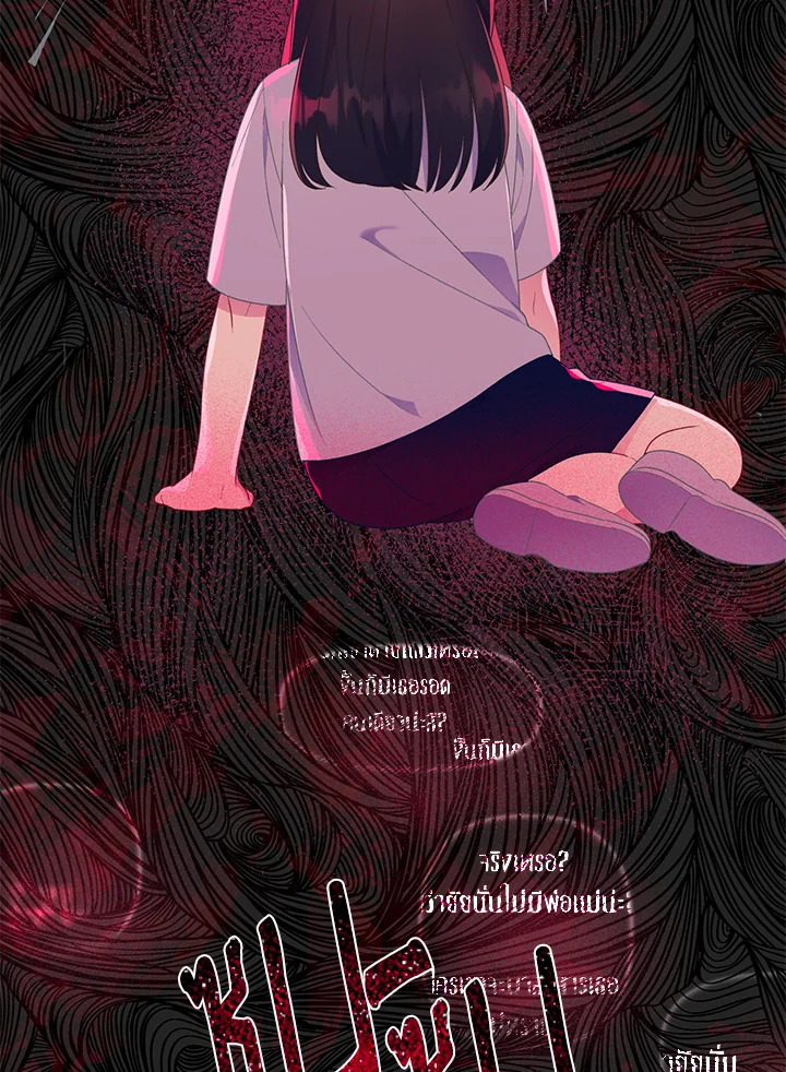 manga sugoi.com