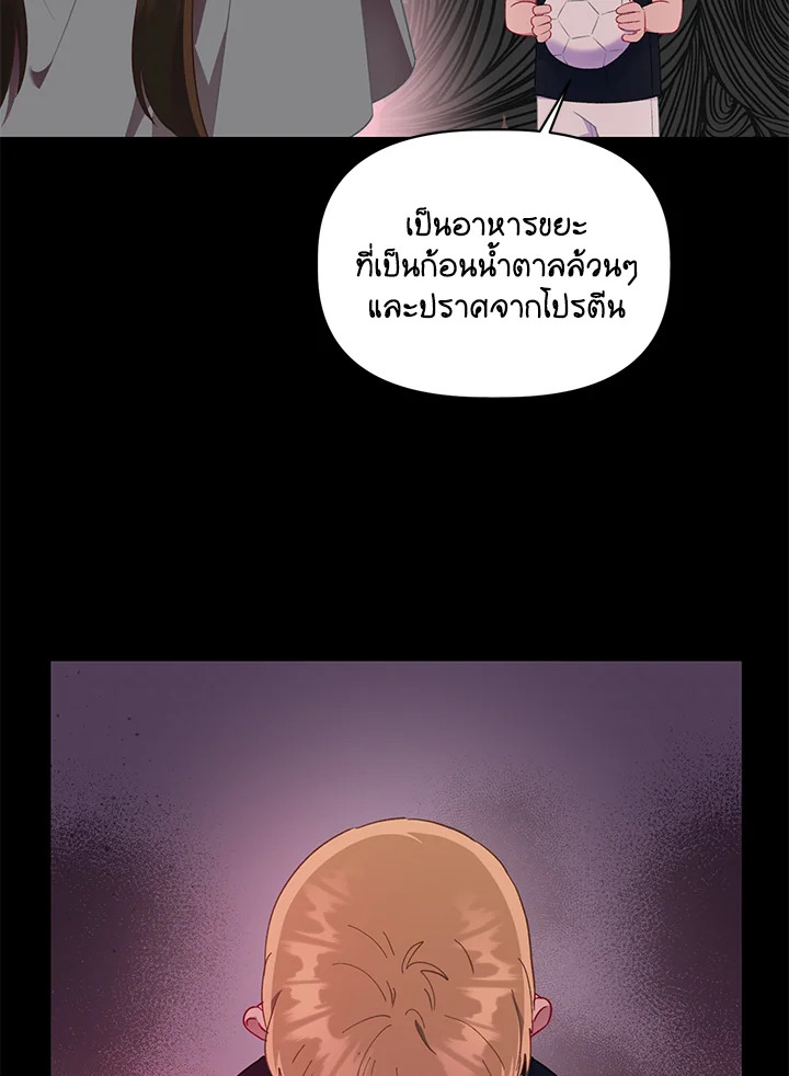 manga sugoi.com