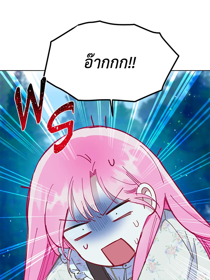 manga sugoi.com