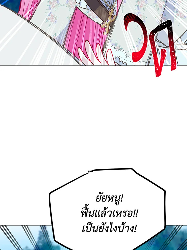 manga sugoi.com