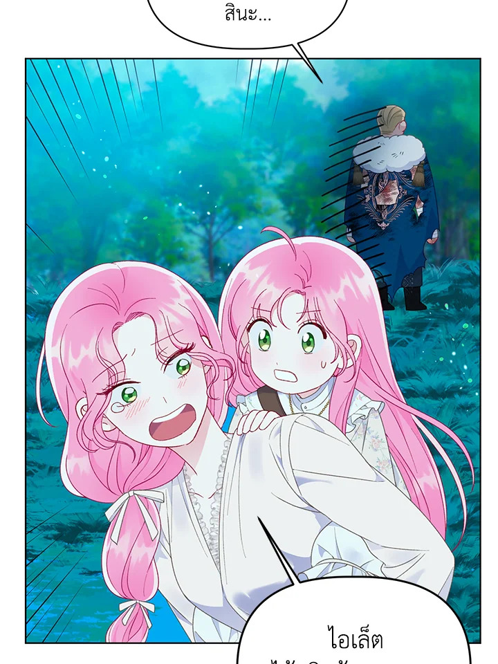 manga sugoi.com