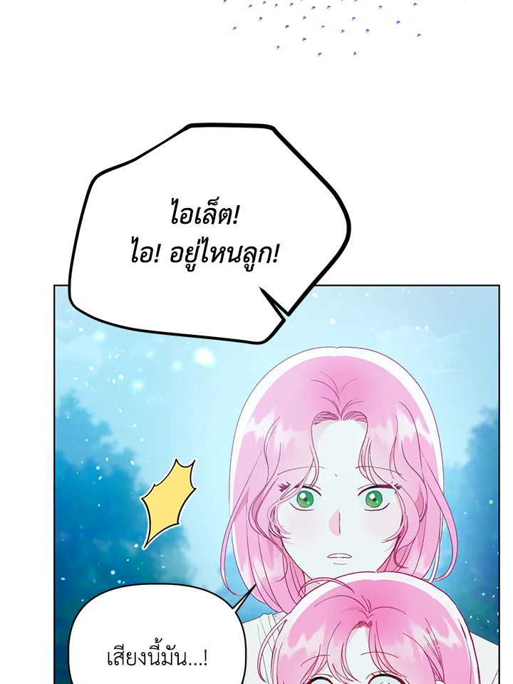 manga sugoi.com