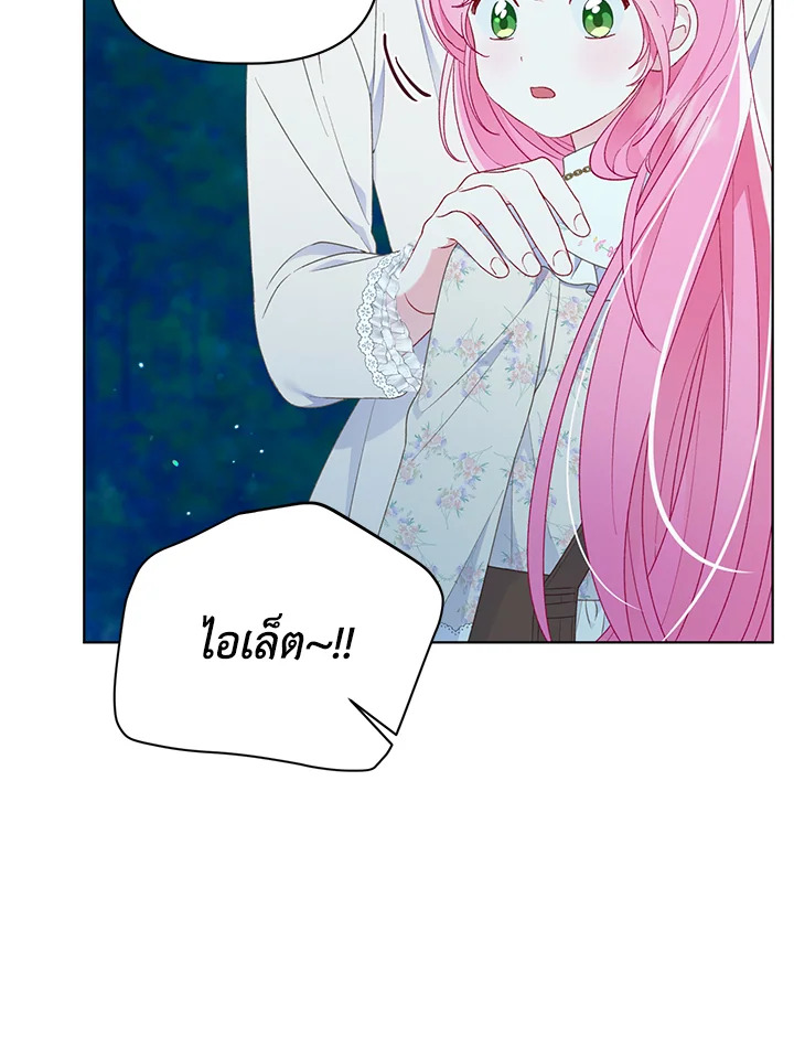 manga sugoi.com