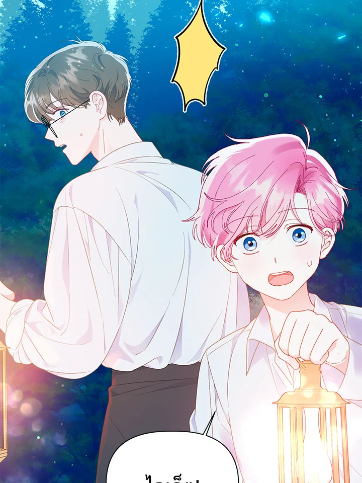 manga sugoi.com