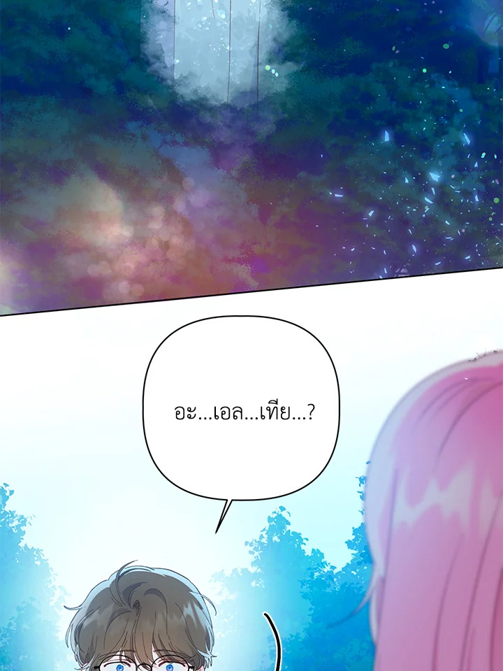 manga sugoi.com