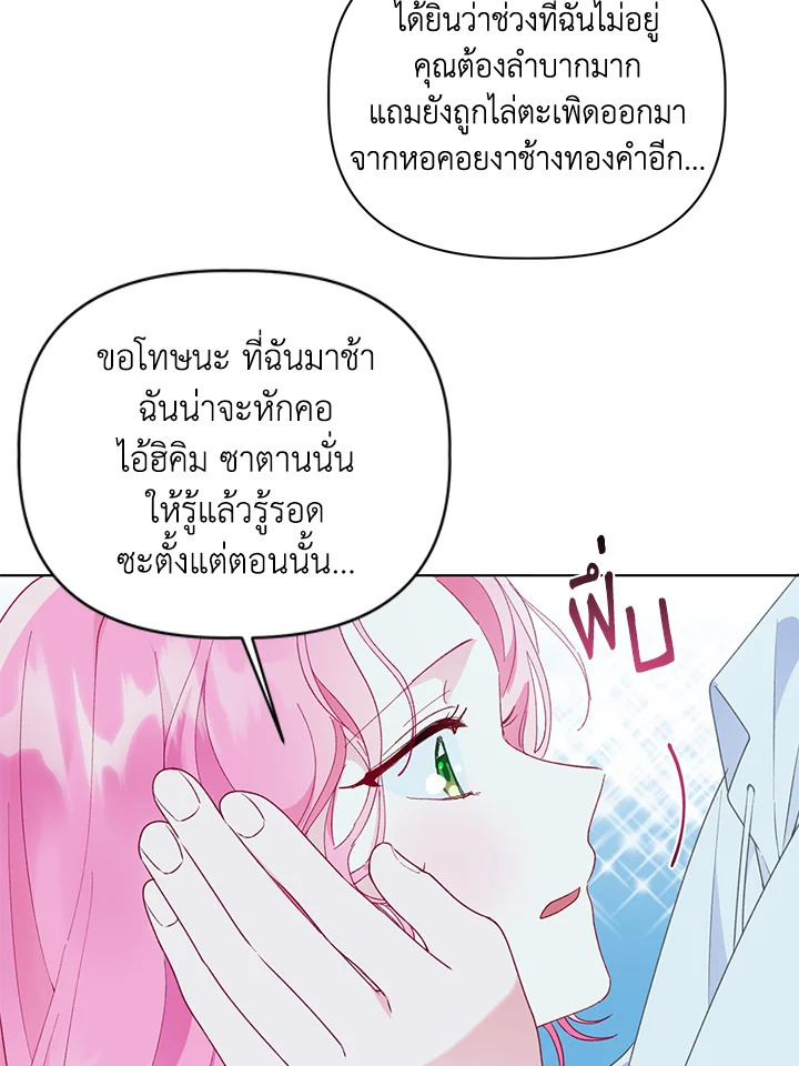 manga sugoi.com