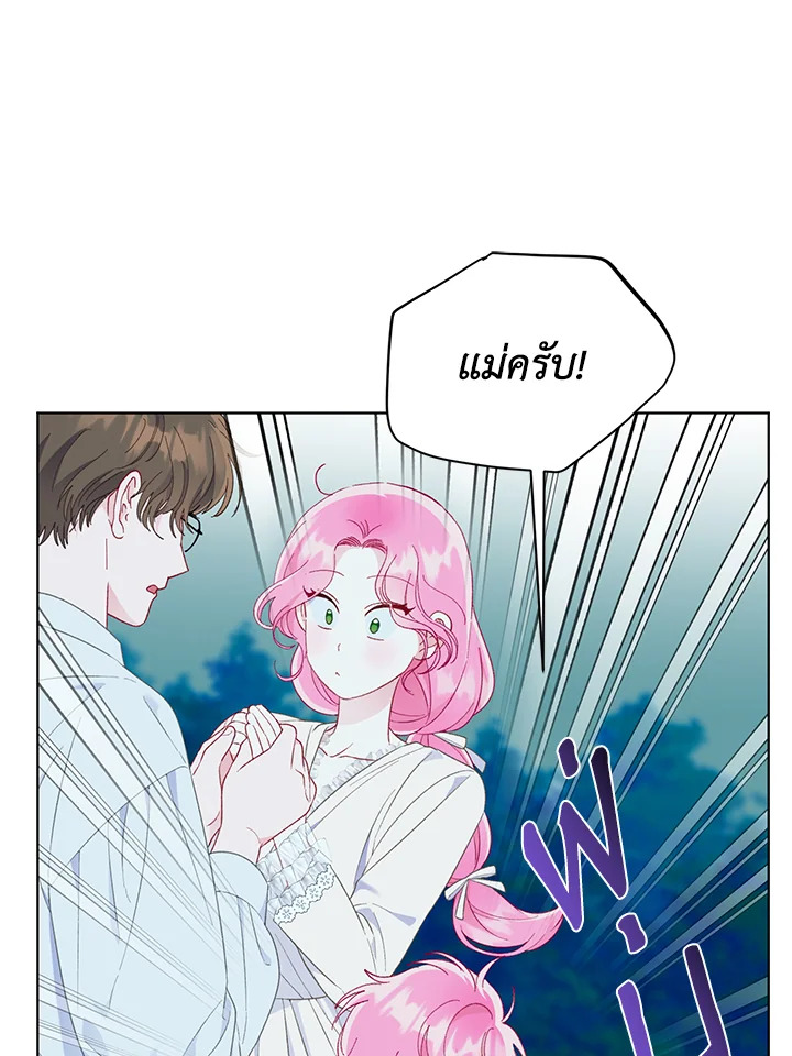 manga sugoi.com