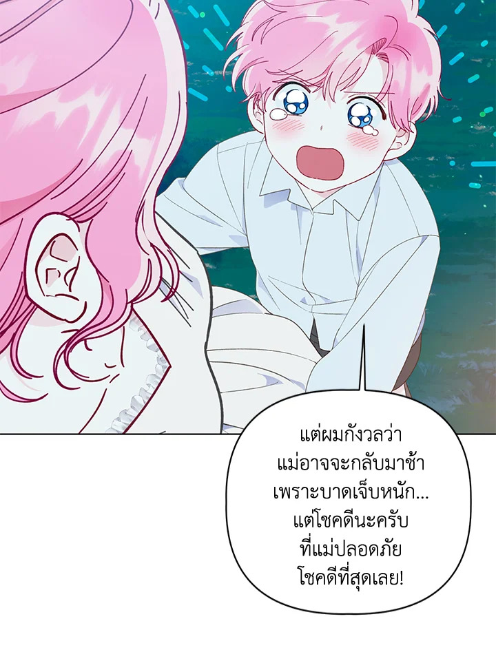 manga sugoi.com