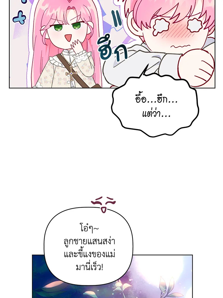 manga sugoi.com