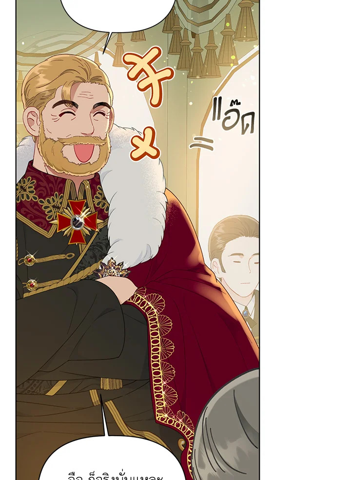 manga sugoi.com