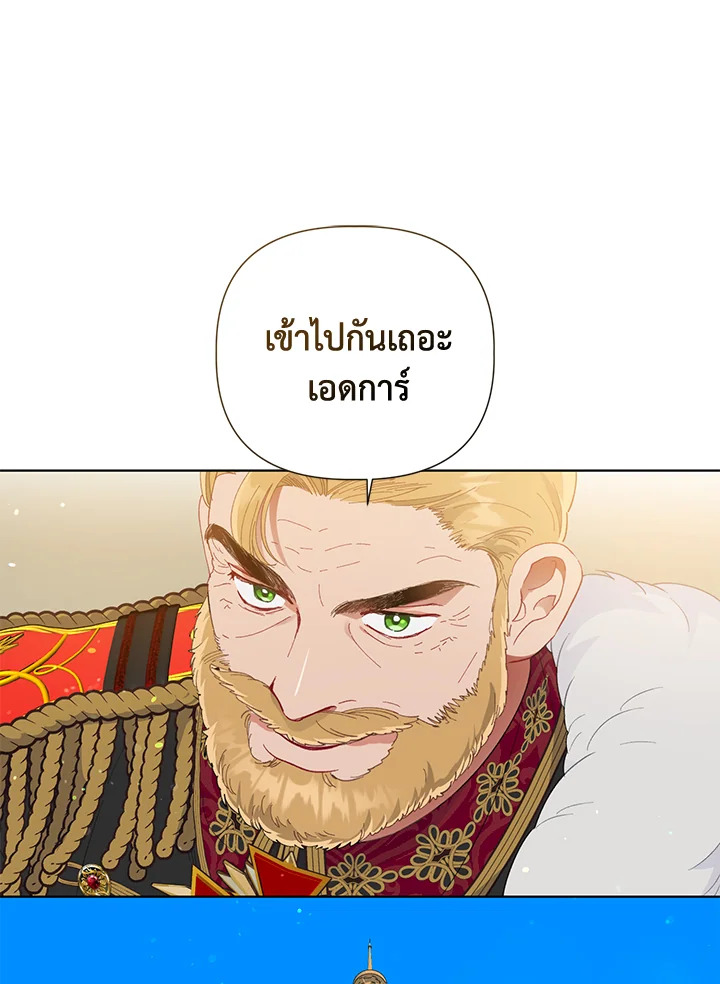 manga sugoi.com