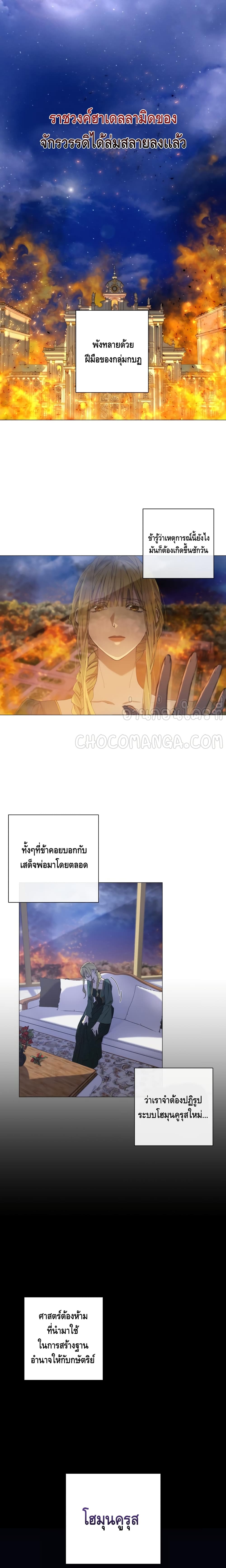 manga sugoi.com