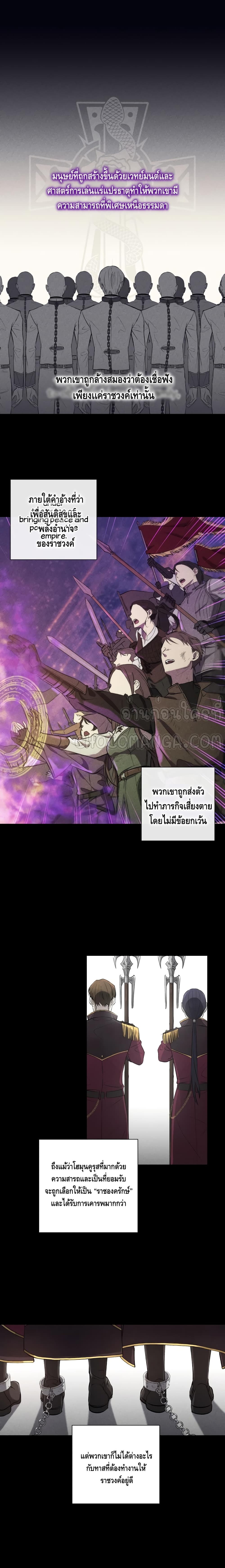 manga sugoi.com