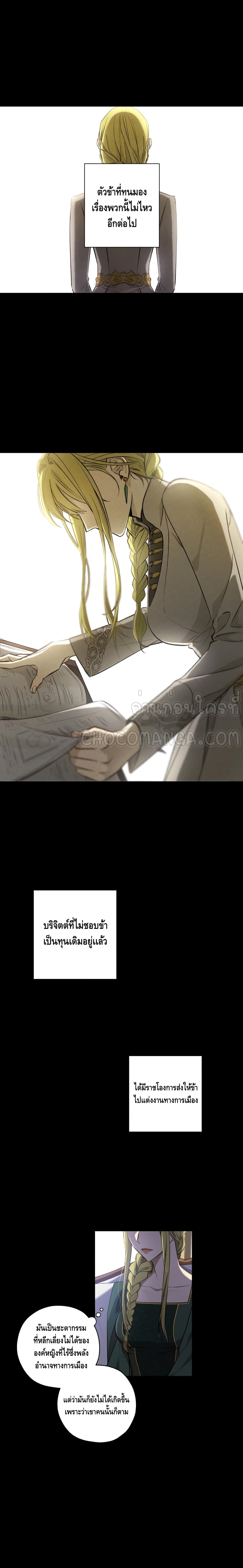 manga sugoi.com