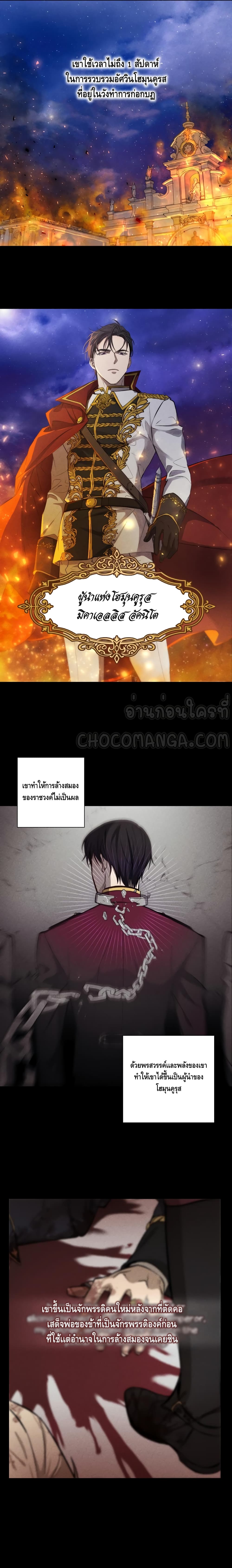 manga sugoi.com