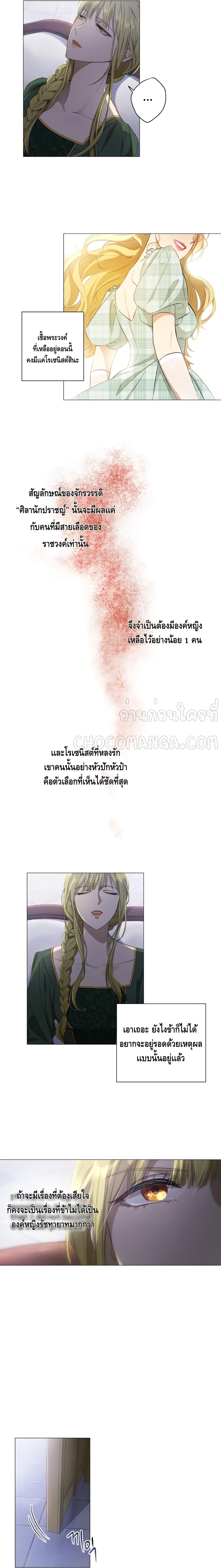 manga sugoi.com
